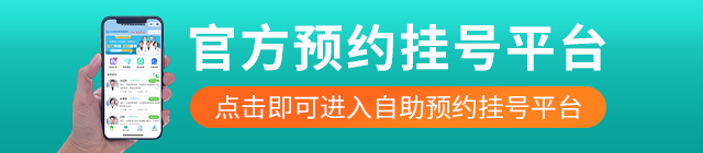 长沙博润银屑病医院